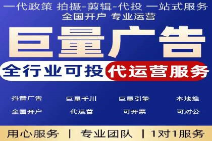 探索sem竞价代运营在中小企业中的运用案例